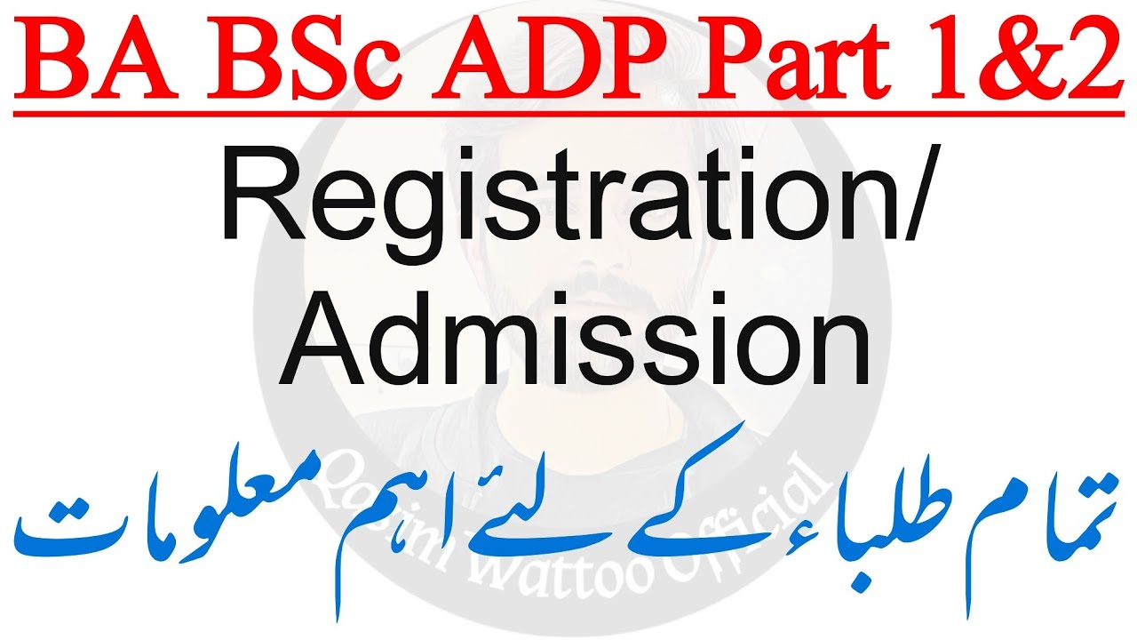 BA BSc ADP - Registration PU, BZU, IUB, UOS, GCUF - Admission 2022 - Qasim Wattoo Official