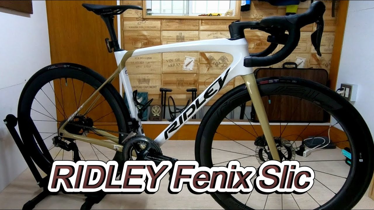 【インプレ】リドレー フェニックス スリックの紹介と簡単なインプレ的な・・・【RIDLEY　Fenix　SLIC】