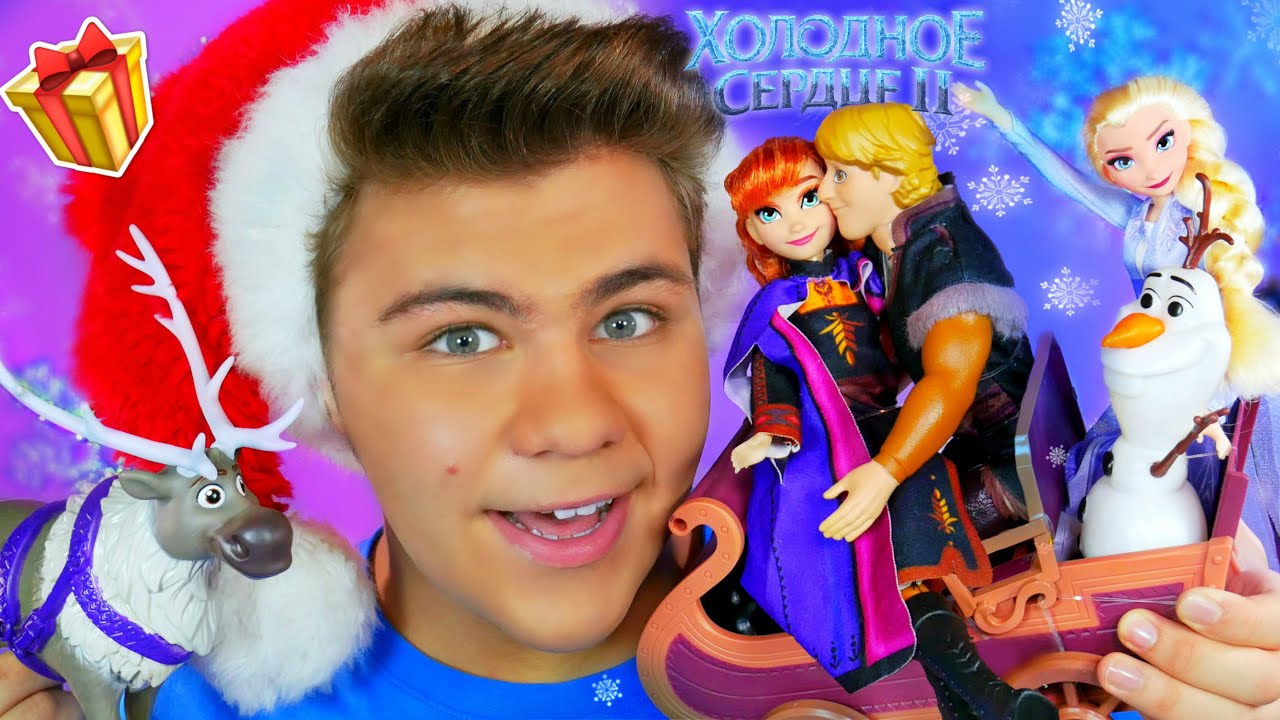 ЛЮБОВЬ МОРКОВЬ! 😍 ПУТЕШЕСТВИЕ НА САНЯХ Холодное сердце 2 куклы Hasbro
