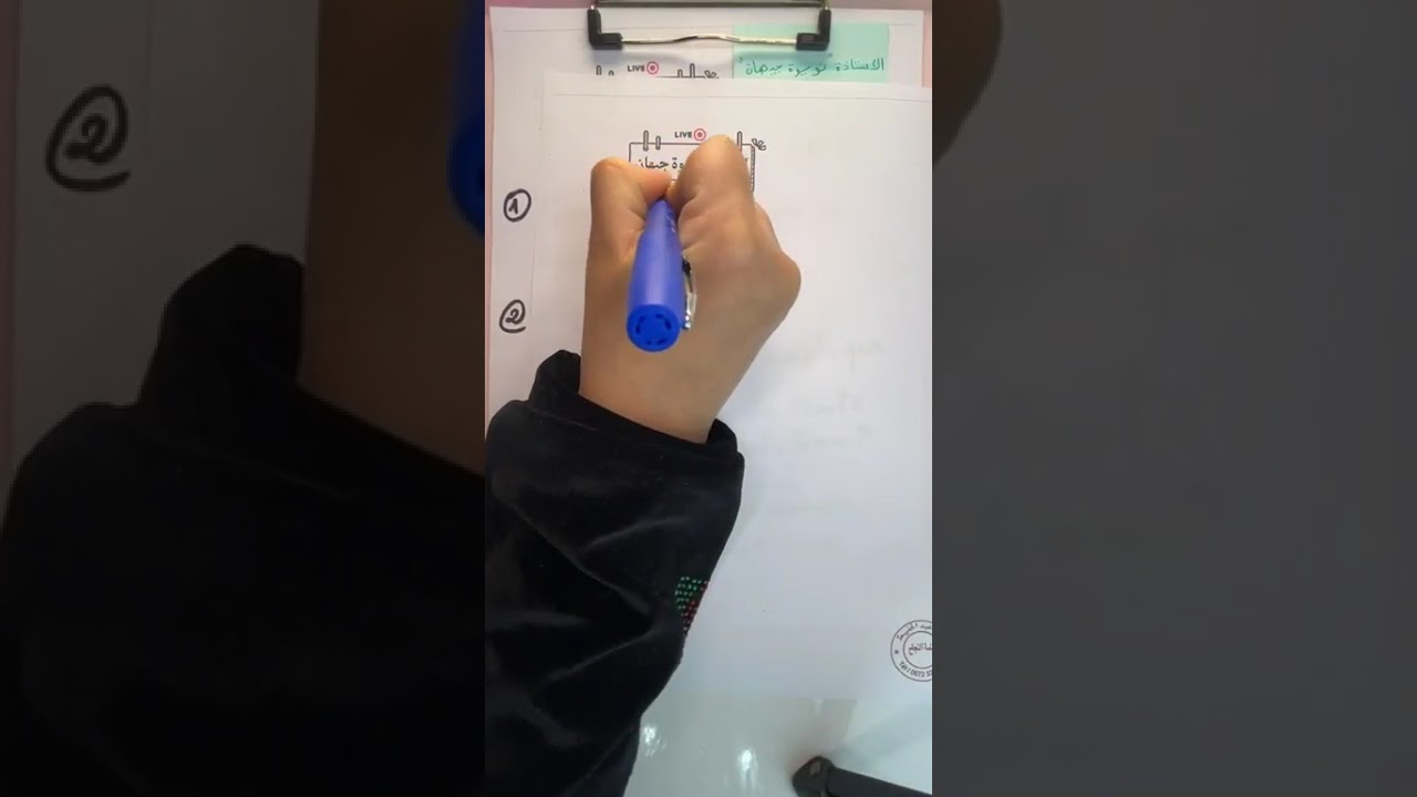 أقوى مراجعة لمادة اللغة الفرنسية للسنة اولى متوسط مع الاستاذة نويوة #منصةالنجاح #وردةعبدالحفيظ 