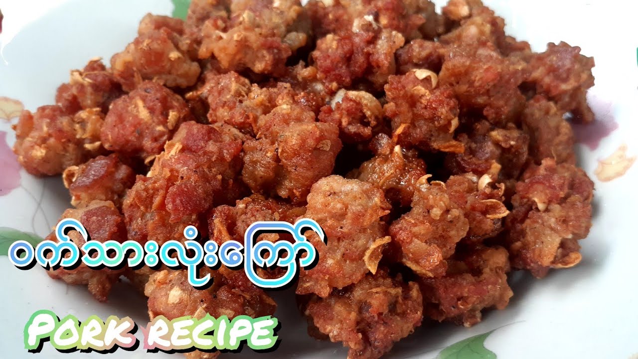 ဝက်သားလုံး​ကြော် ၊ ဝက်သားလုံးချက် / Delicious pork ball recipe #ဝက်သားလုံး​ကြော် #ဝက်သားလုံးချက်