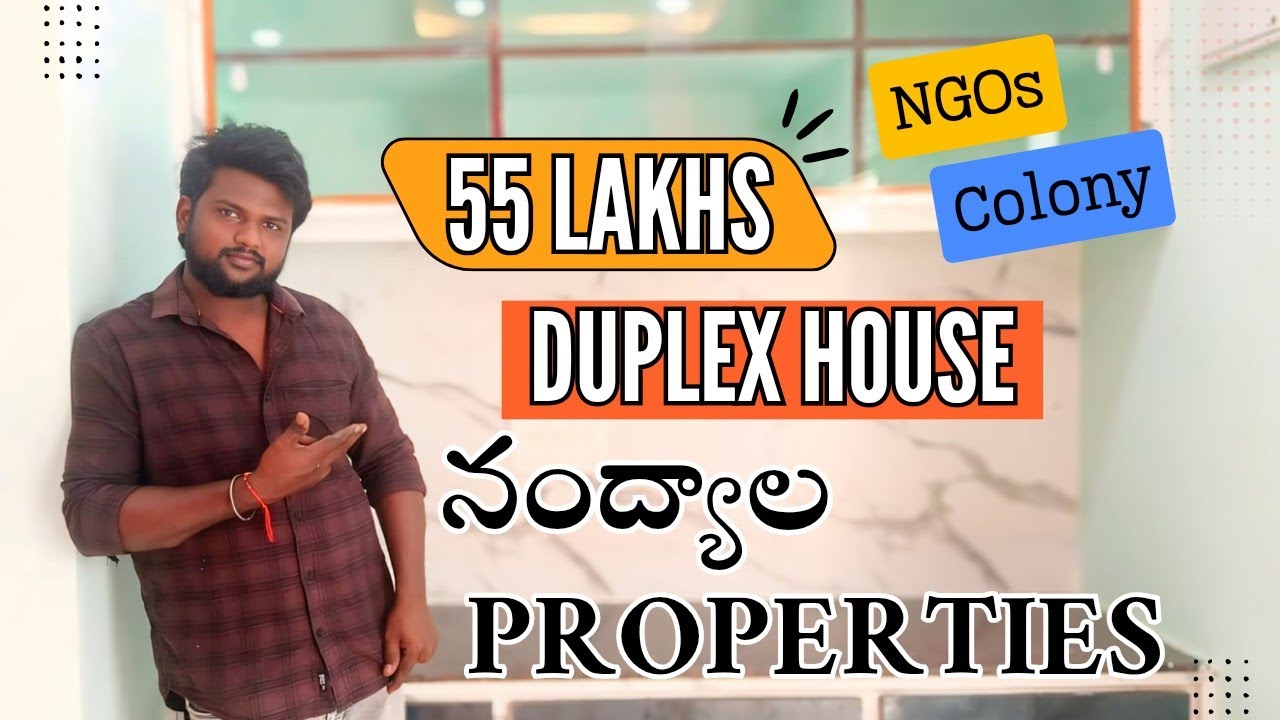 House for sale | NGO'S Colony | Nandyal | 2bhk | #nandyalhouses #northfacing 