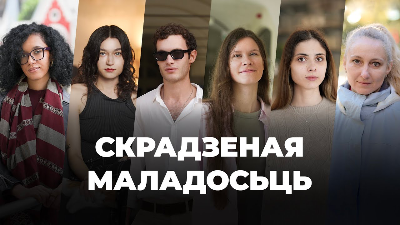 Шесть историй студентов, которые прошли через тюрьму