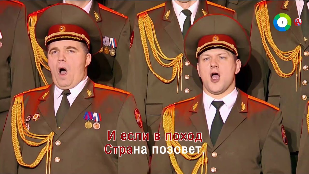 Прощание славянки - Концерт хора Росгвардии. Когда поют мужчины (2018.02.24) (Subtitles)