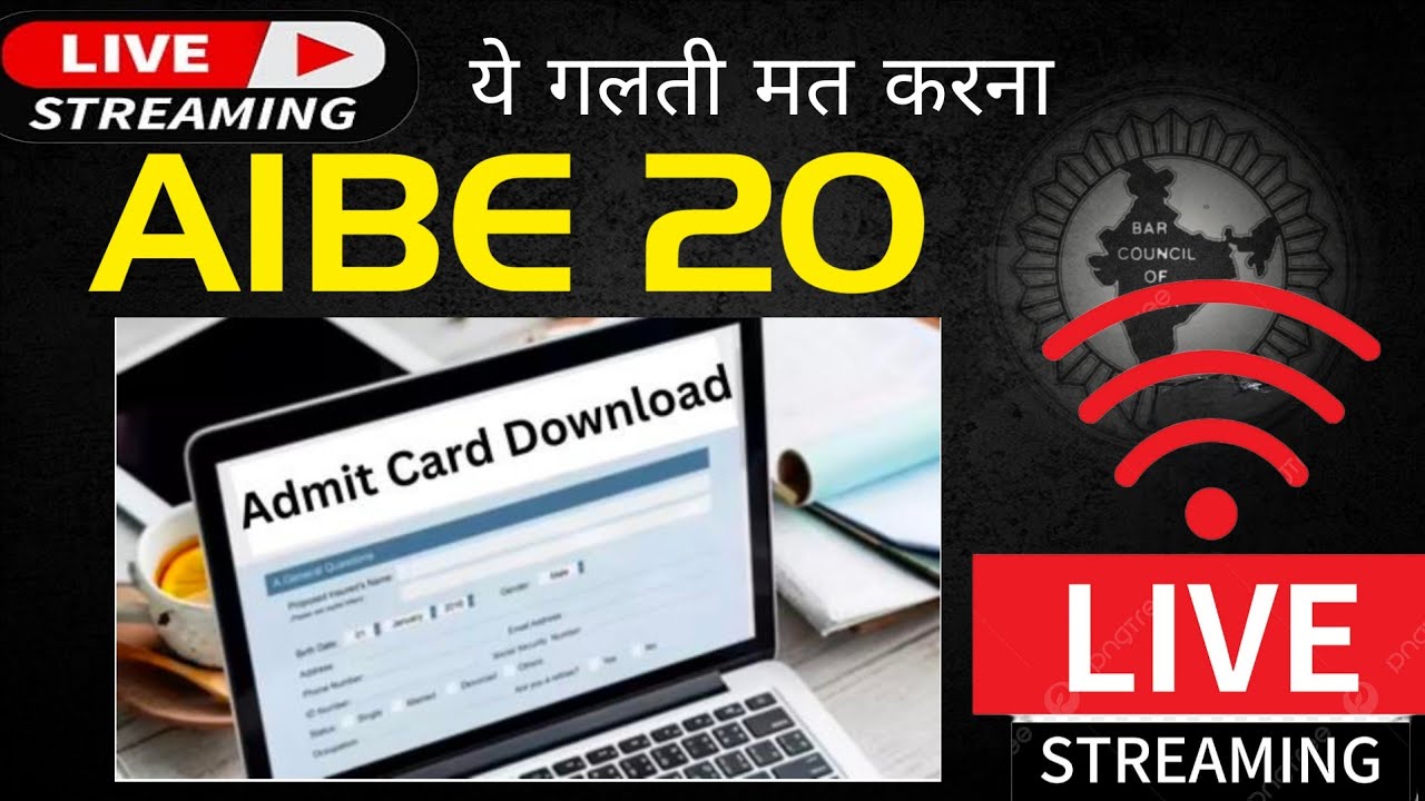 AIBE 20 Exam | Admit Card Release | Important Instructions and Tips For AIBE 20 Exam 2025 Must Watch