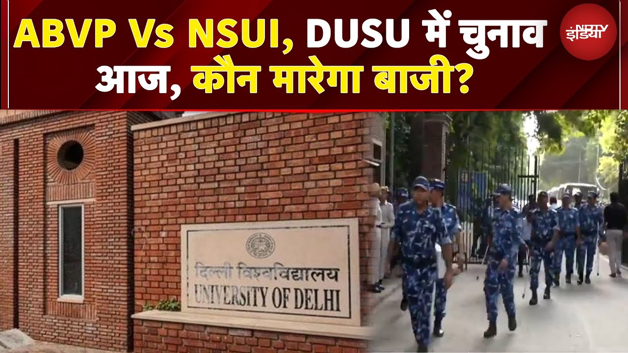 DUSU Elections 2025: ABVP Vs NSUI, दिल्ली विश्वविद्यालय छात्र संघ में चुनाव आज, कौन मारेगा बाजी?