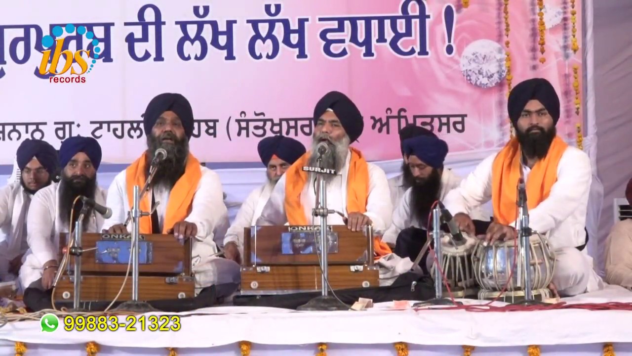 Dithe Sabhe Thaav | Bhai Sukhjinder Singh Hajoori Ragi Darbar Sahib | Sikh Tv HD
