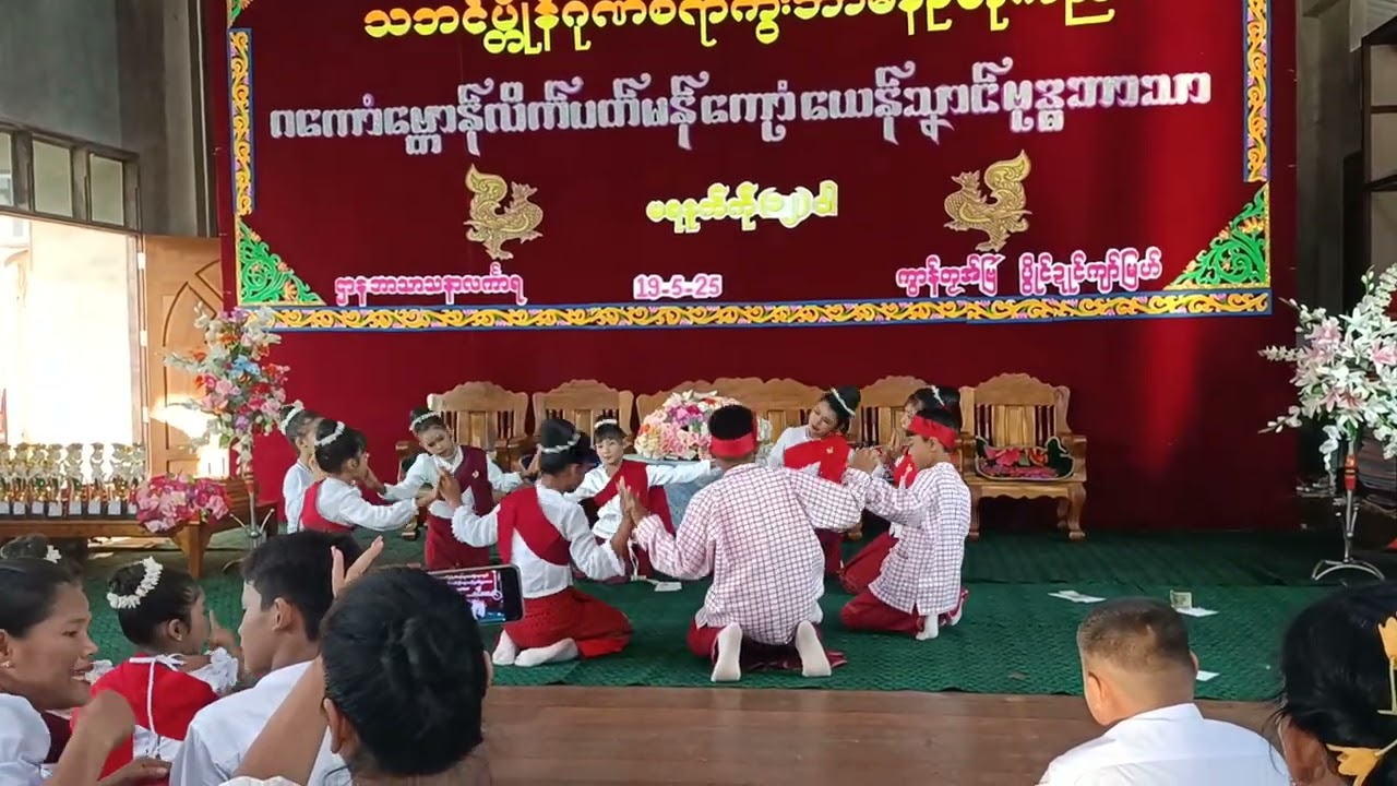 မွန်အက