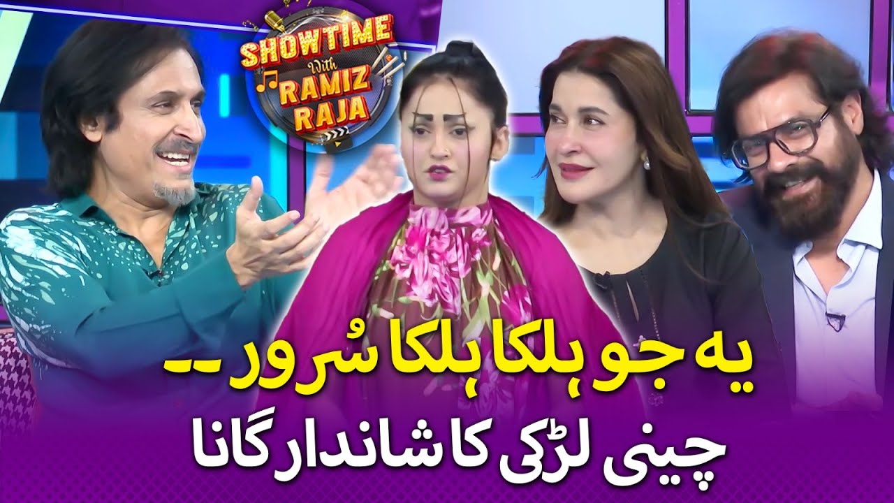 Chinese girl's beautiful song | Ye Jo Halka Halka Sarur Hai....| Showtime With Ramiz Raja | EP 19