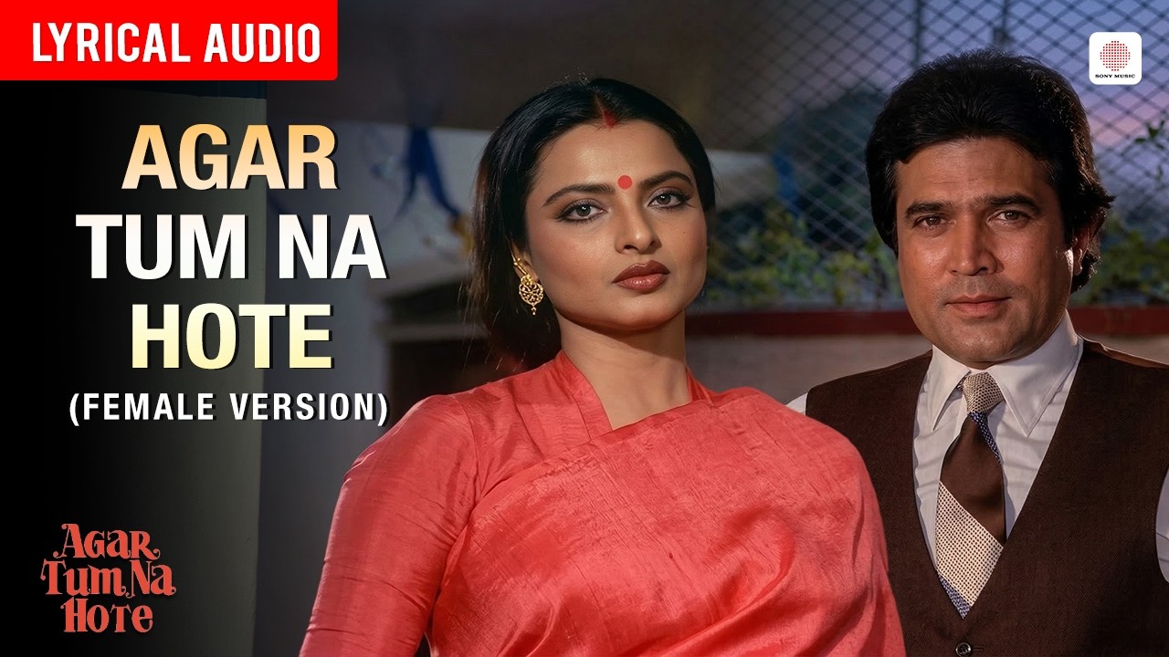 Lata Mangeshkar - Agar Tum Na Hote | Audio Lyrical | Rajesh Khanna, Rekha | R. D. Burman