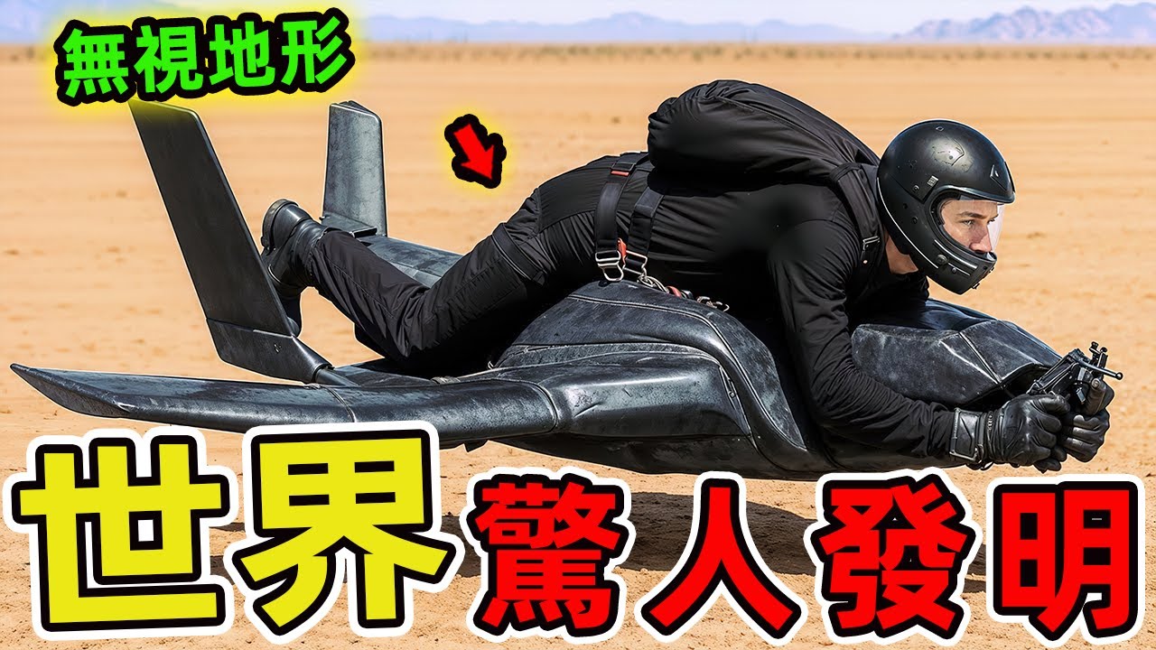 26個威力驚人的小發明，第一名竟能深入血管拍攝影像，尺寸僅鹽粒大小！|好奇風向標 #世界之最 #出類拔萃 #腦洞大開 #top10 #科技 #發明 #創意