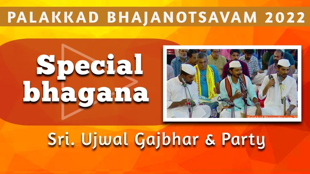 Palakkad Bhajanothsavam 2022 - Special Abhangs
