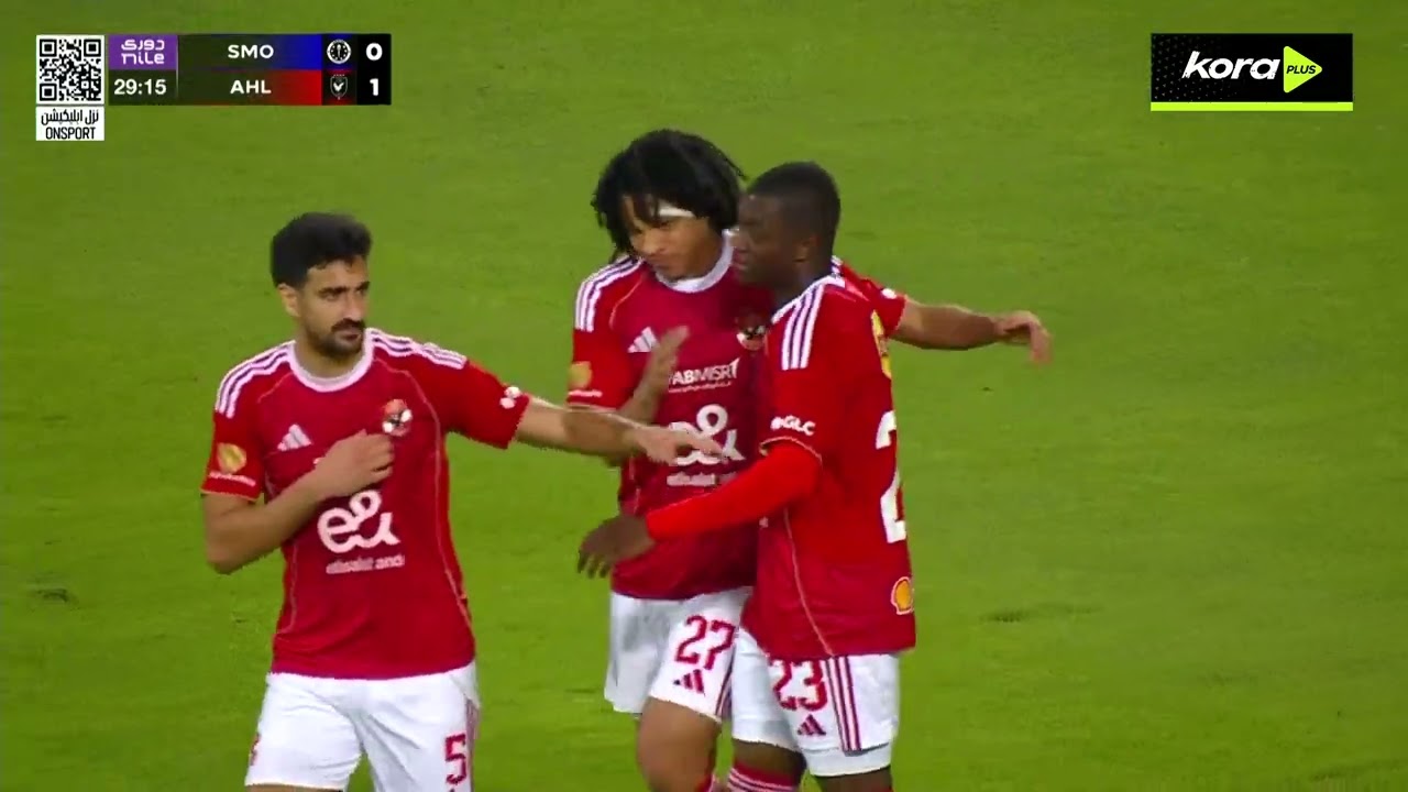 مروان عثمان يسجل هدف الأهلي الأول أمام سموحة | الدوري المصري 2025/2026