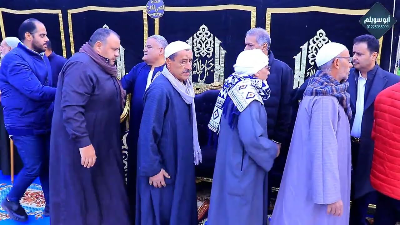 الشيخ خالد الشيخ/ العصر/عزاء حرم المرحوم الحاج جميل عبدالغفار مصطفى/مجريا/أشمون/منوفية 2026