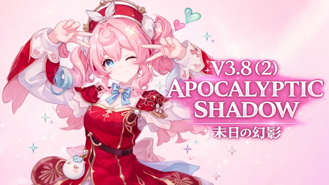 【崩壊スターレイル】V3.8(2) 末日の幻影 - 幽暗の支配者 Score:7946【完全初見】