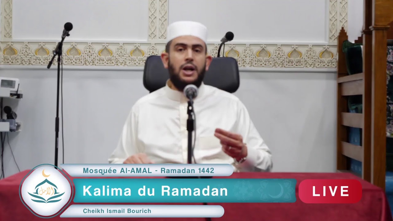 Récitation Coranique