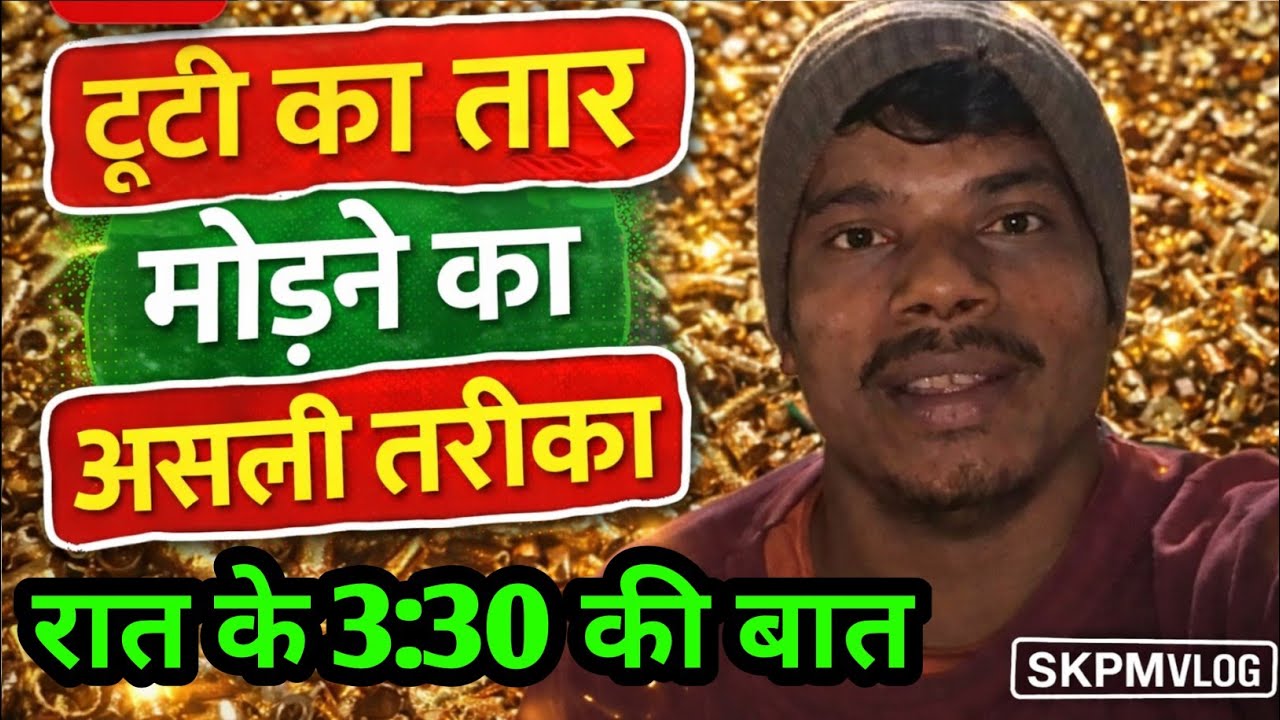 Tonti Ki Core Mein Tar Kaise Dale? 🛠️ 10 Items Core Making Technique | #SKPMVLOG