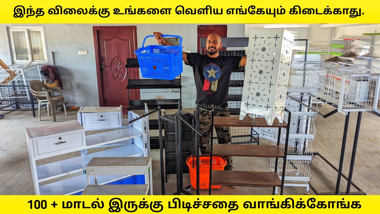 Size - மட்டும் சொல்லுங்க போதும் | மாடல் நிறைய இருக்கு | Payasam Channel