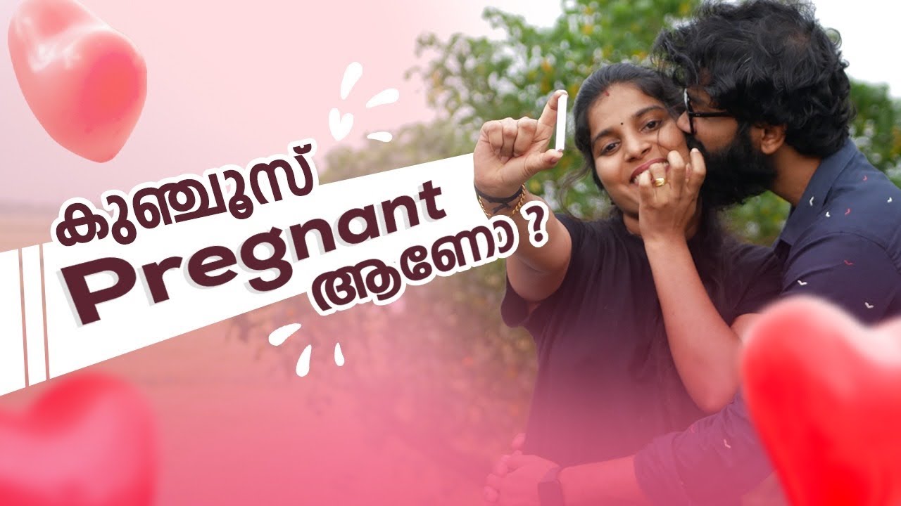 അങ്ങനെ പുതിയ അതിഥി വരുന്നുവോ ? 🙈