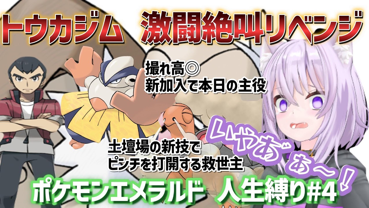 激闘のトウカジムリベンジ！！新加入のハリテヤマに託すおかゆんと撮れ高◎なハリテヤマw【猫又おかゆ/ホロライブ/ホロライブ切り抜き】