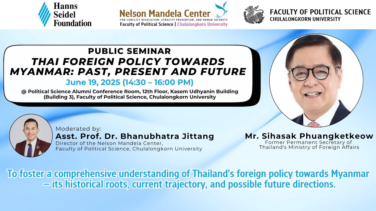 Thai Foreign Policy Towards Myanmar : Past Present and Future | Public Seminar