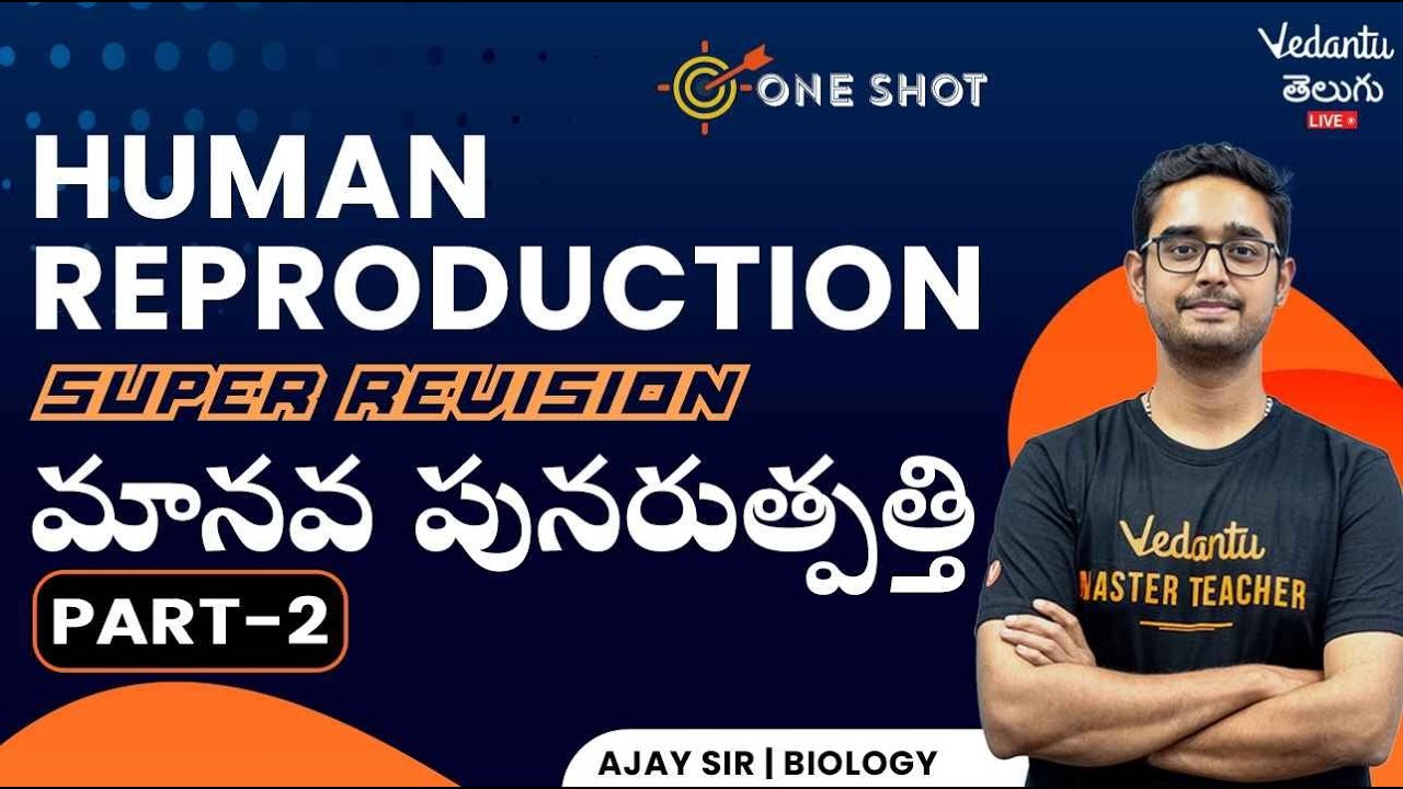 Human Reproduction -2 | One Shot | Super Revision | Ajay Sir | Vedantu Telugu