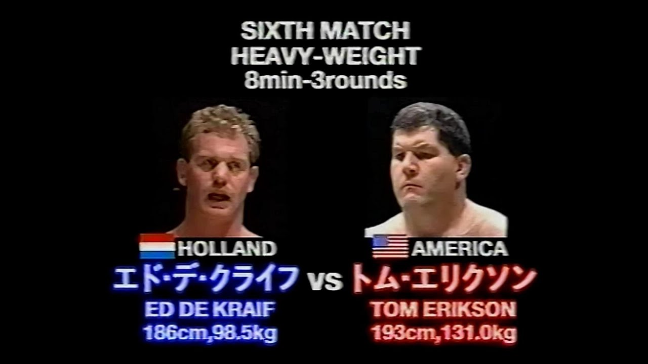 VTJ: Tom Erikson Vs. Ed de Kruijf (1997)