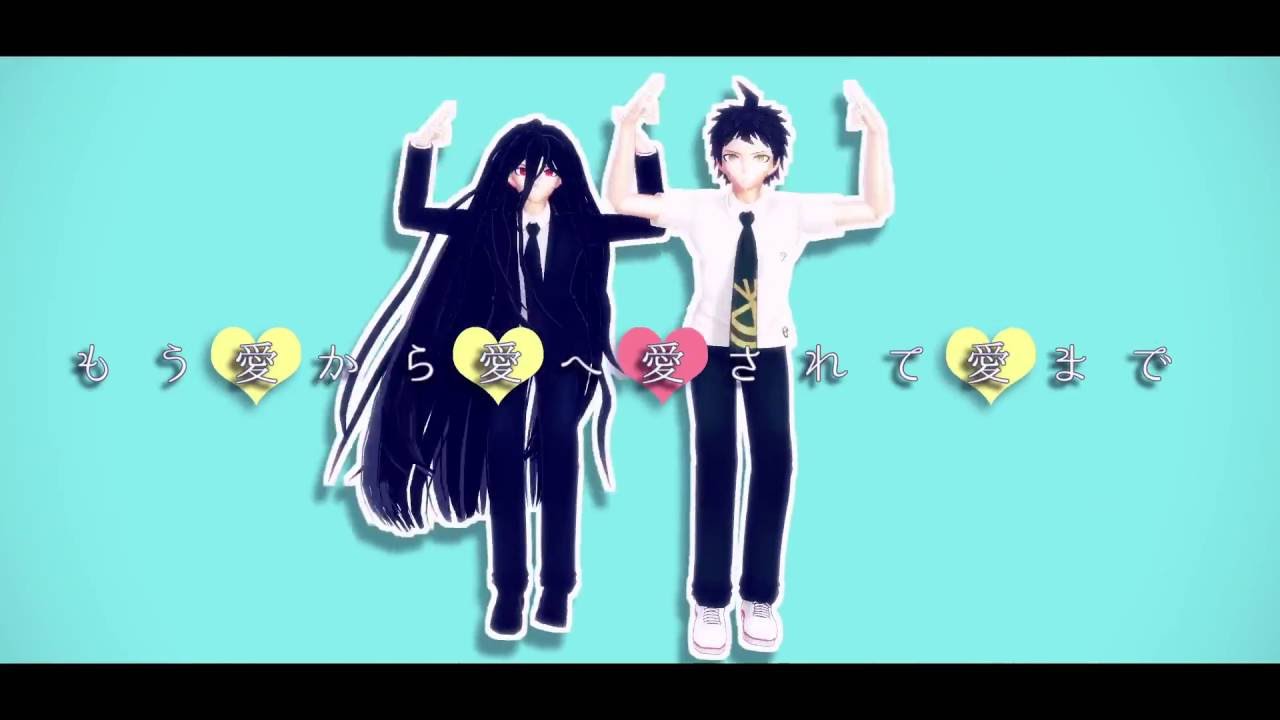 【ダンガンロンパMMD】自作日向くんと？？？でMHL【HD】