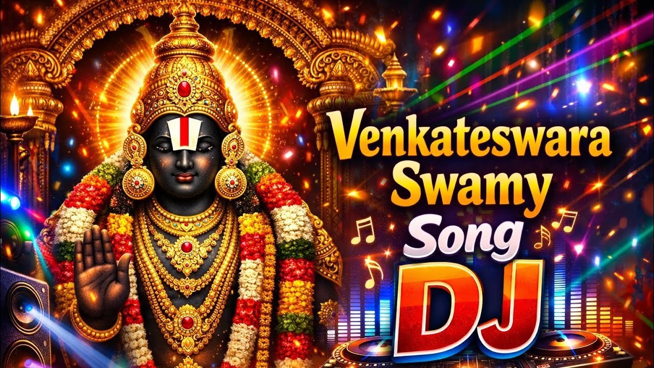 Venkateswara Swamy Song Dj telugu ||Venkateswara Swamy||songs||Balaji ||telugu devotional songs||Dj
