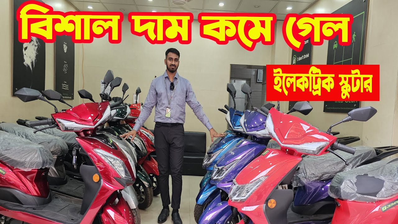 বিশাল দাম কমে গেল Green Tiger Electric Scooter Price in Bangladesh 2025 || Green Tiger