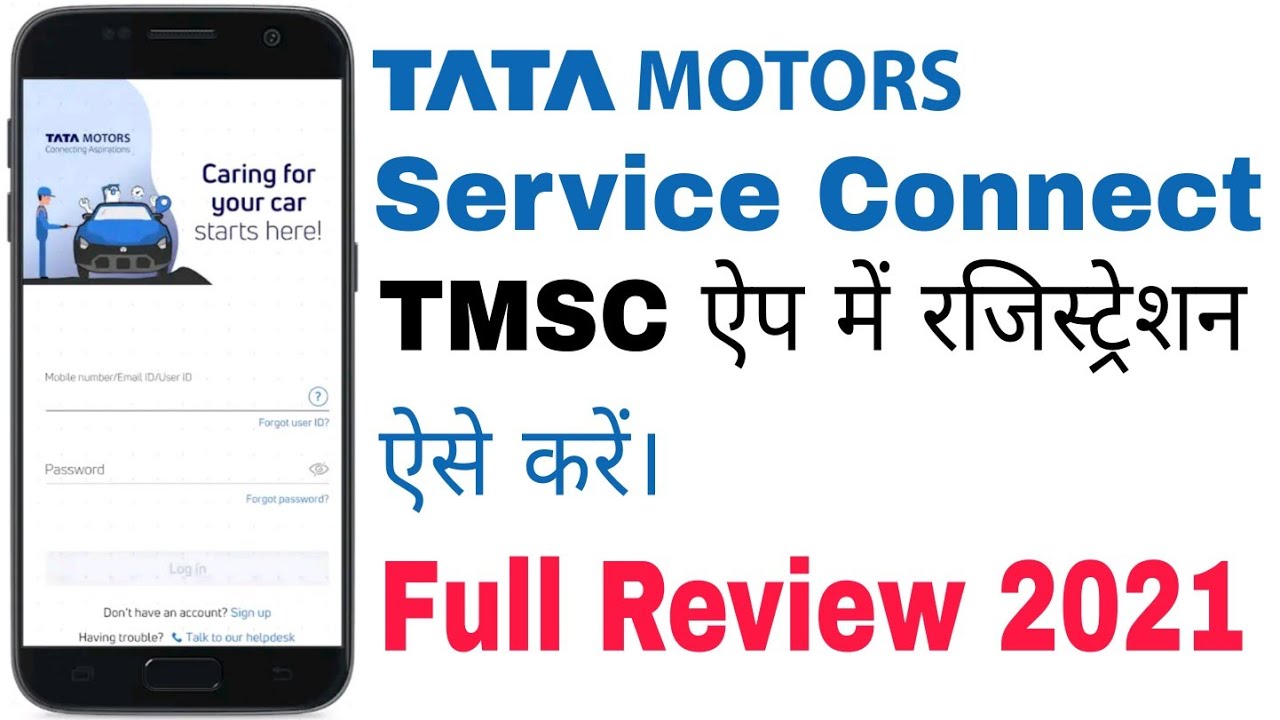Tata Motors Service Connect App. TMSC Me Register Kaise Karen. TMSC App Full Review.