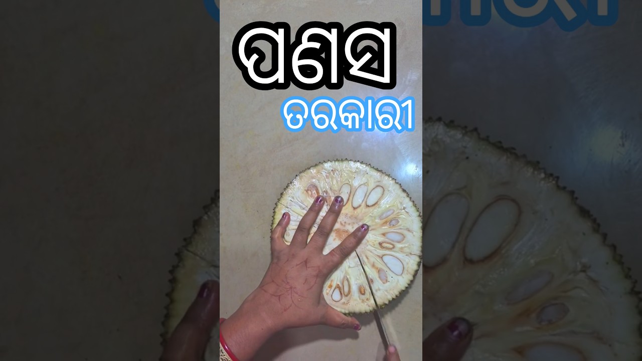 #kathalkisabzi