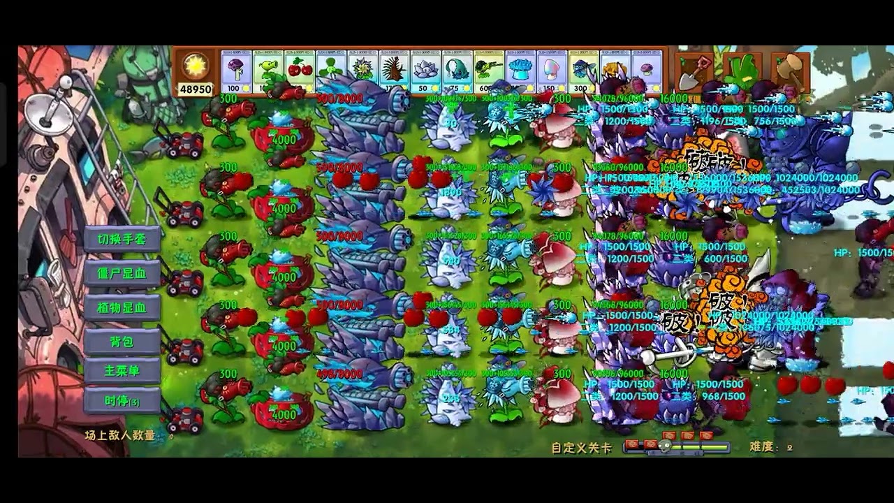 เอาดีผ่านได้ไง?!