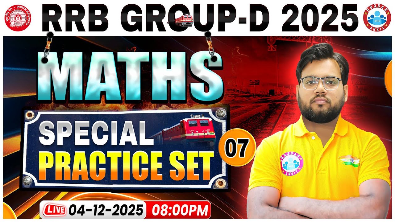 RRB Group D Maths Classes 2025 | RRB Group D Math Practice Set 07 | Group D Maths By Aakash Sir