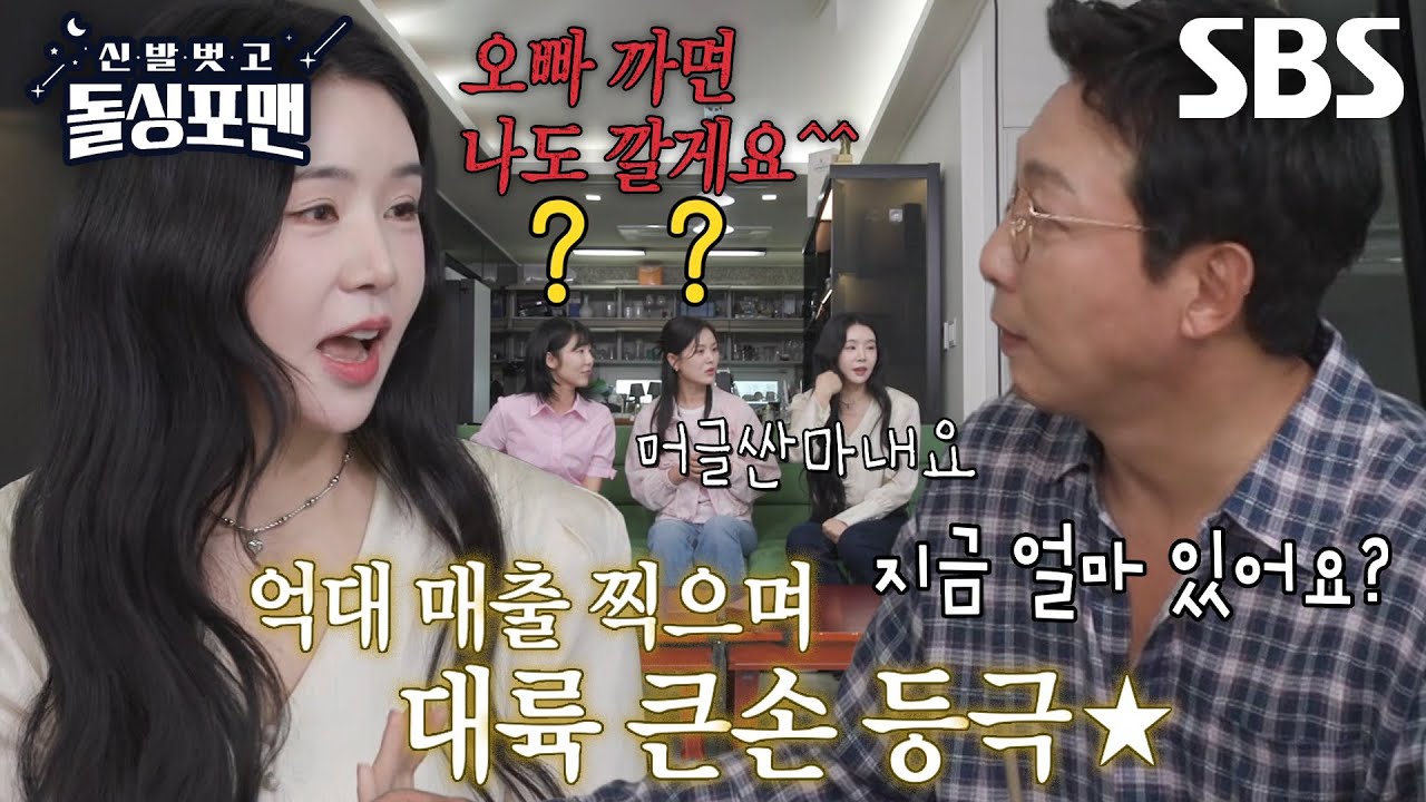 차오루, 중국에서 라이브 커머스로 10억 매출 달성★
