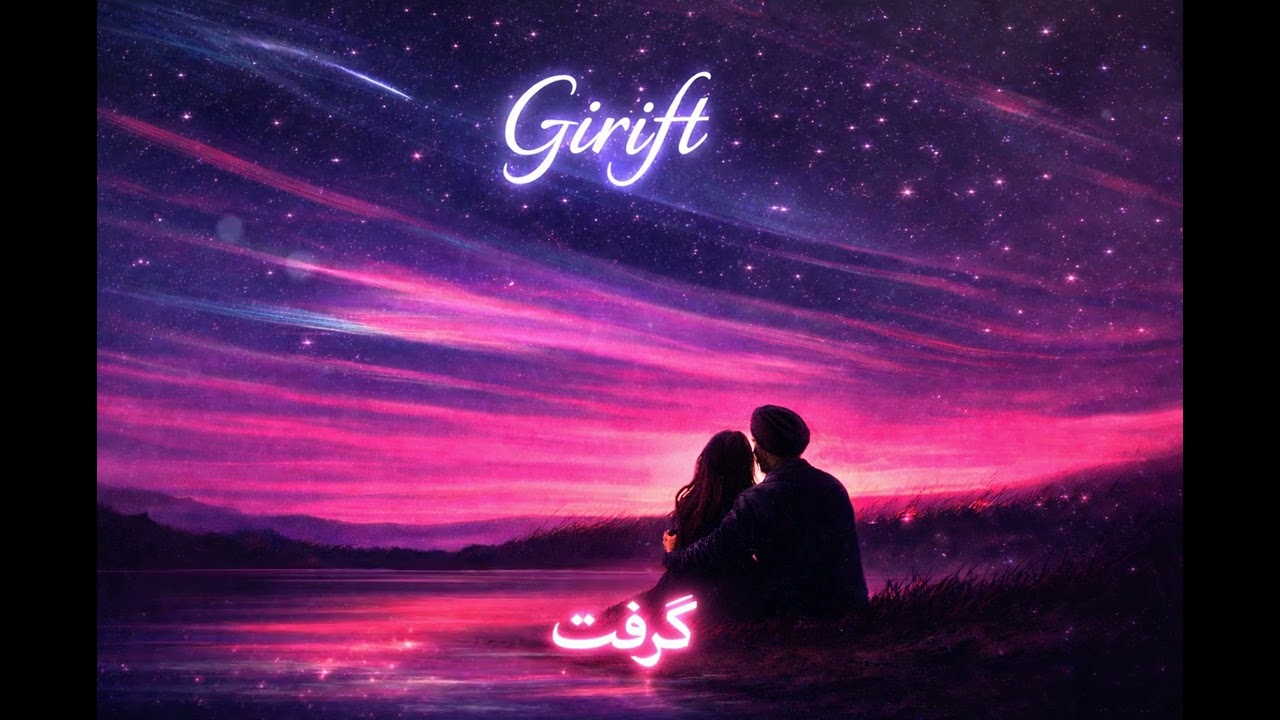 Girift | Official Audio | Harmanraj Kohli