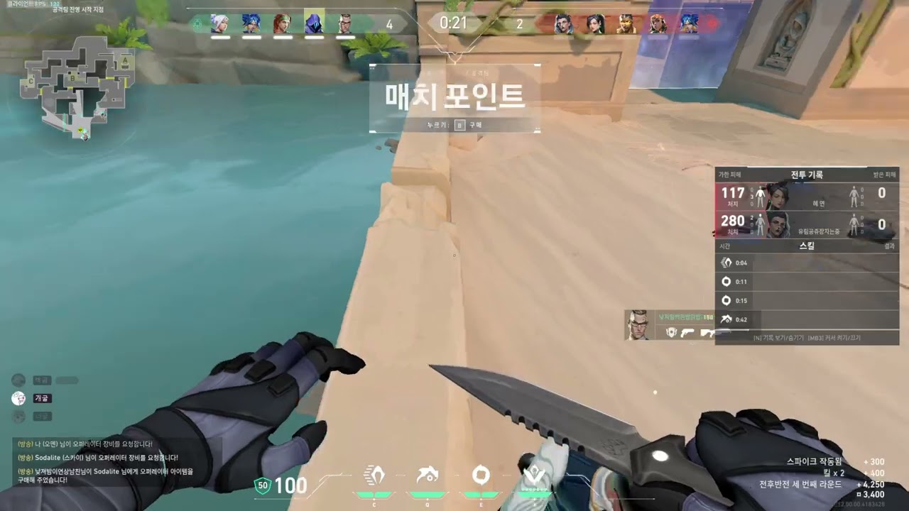 당황한 김도언이 항상웃김