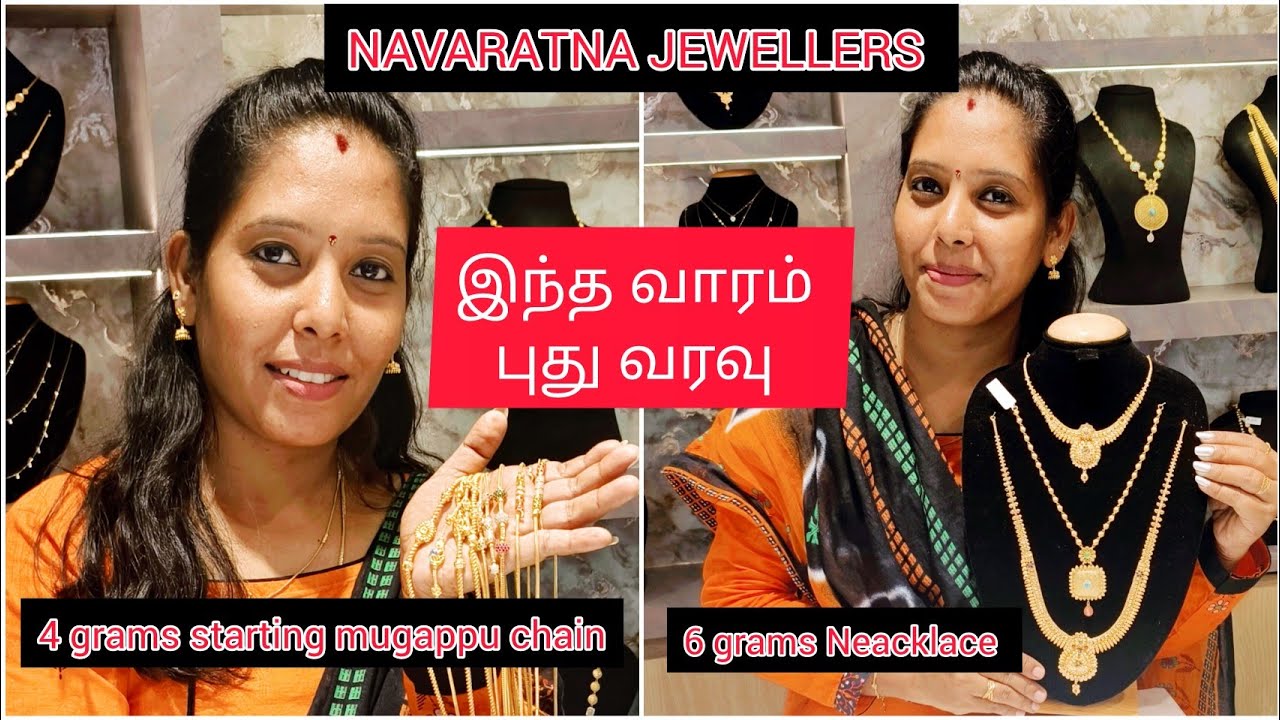 Navaratna Jewellers this week restock collection//lightweight jewellers #916 #Huid #gold