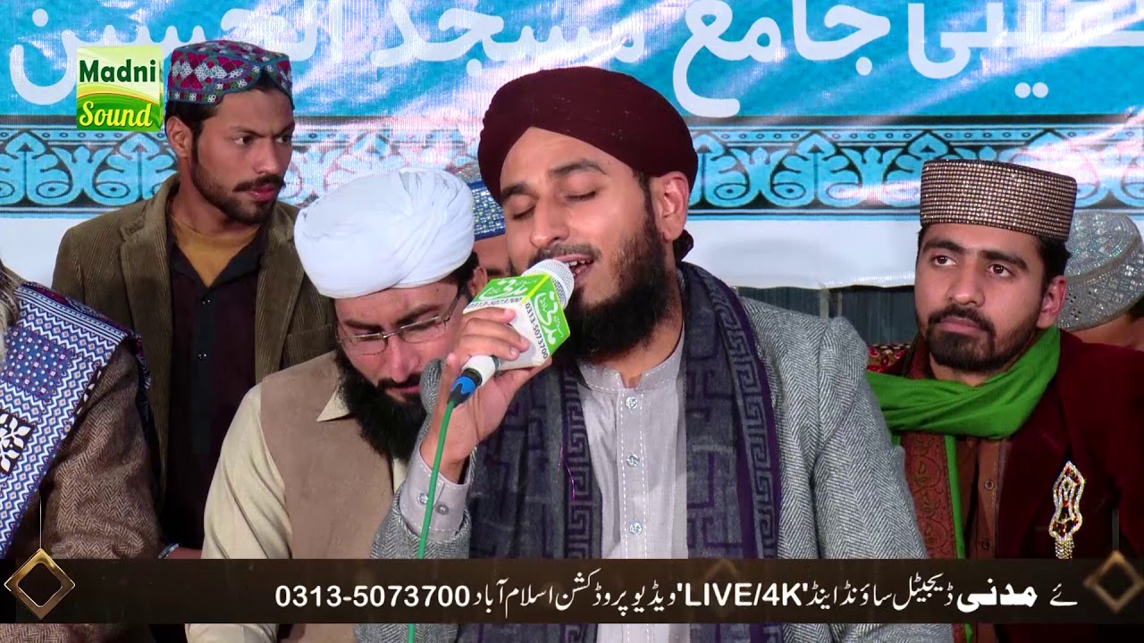 Main Lab Kusha Nahe Hoon -- Qari Rehan Habib Soharwardi // 30-Nov-2019 G-7 Islamabad