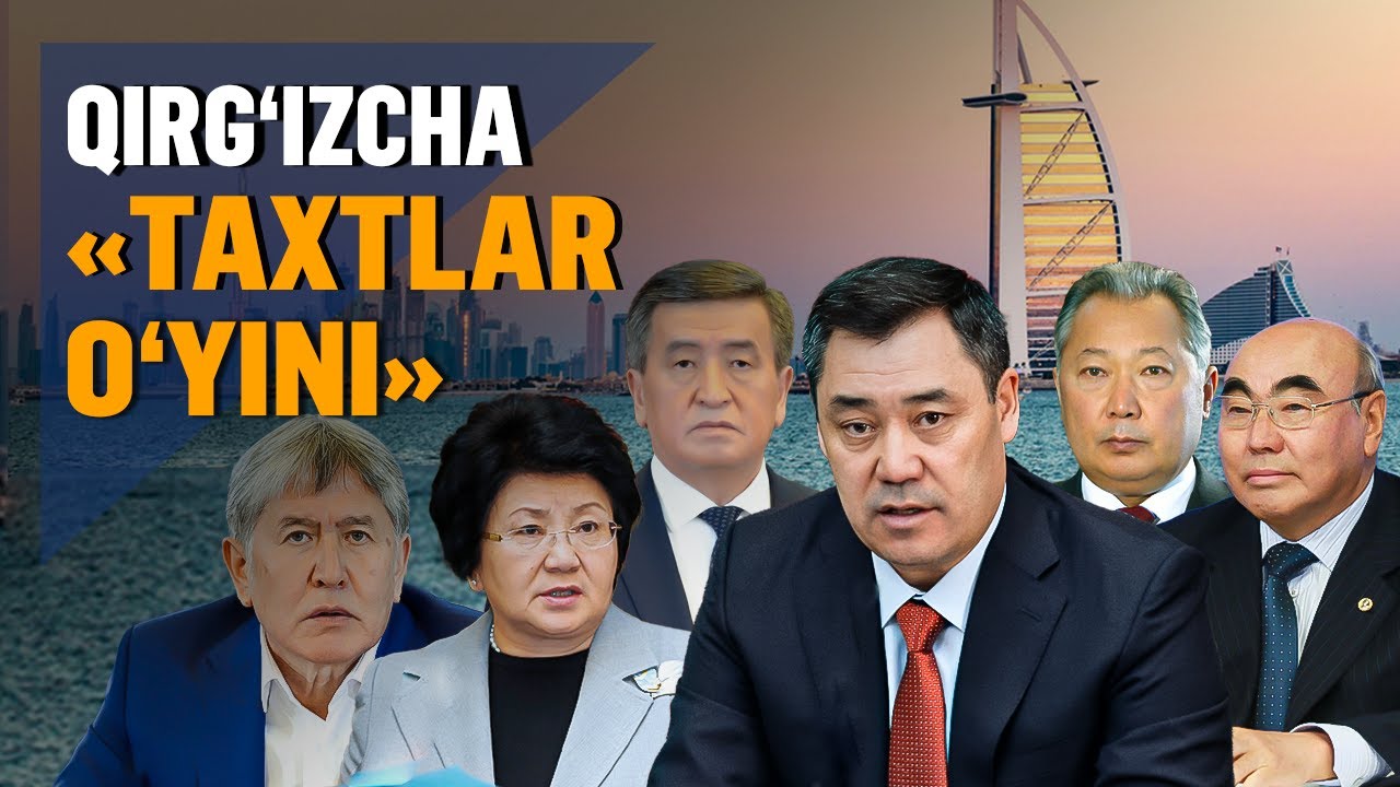 Qirg'iziston sobiq prezidentlari nega uchrashdi?