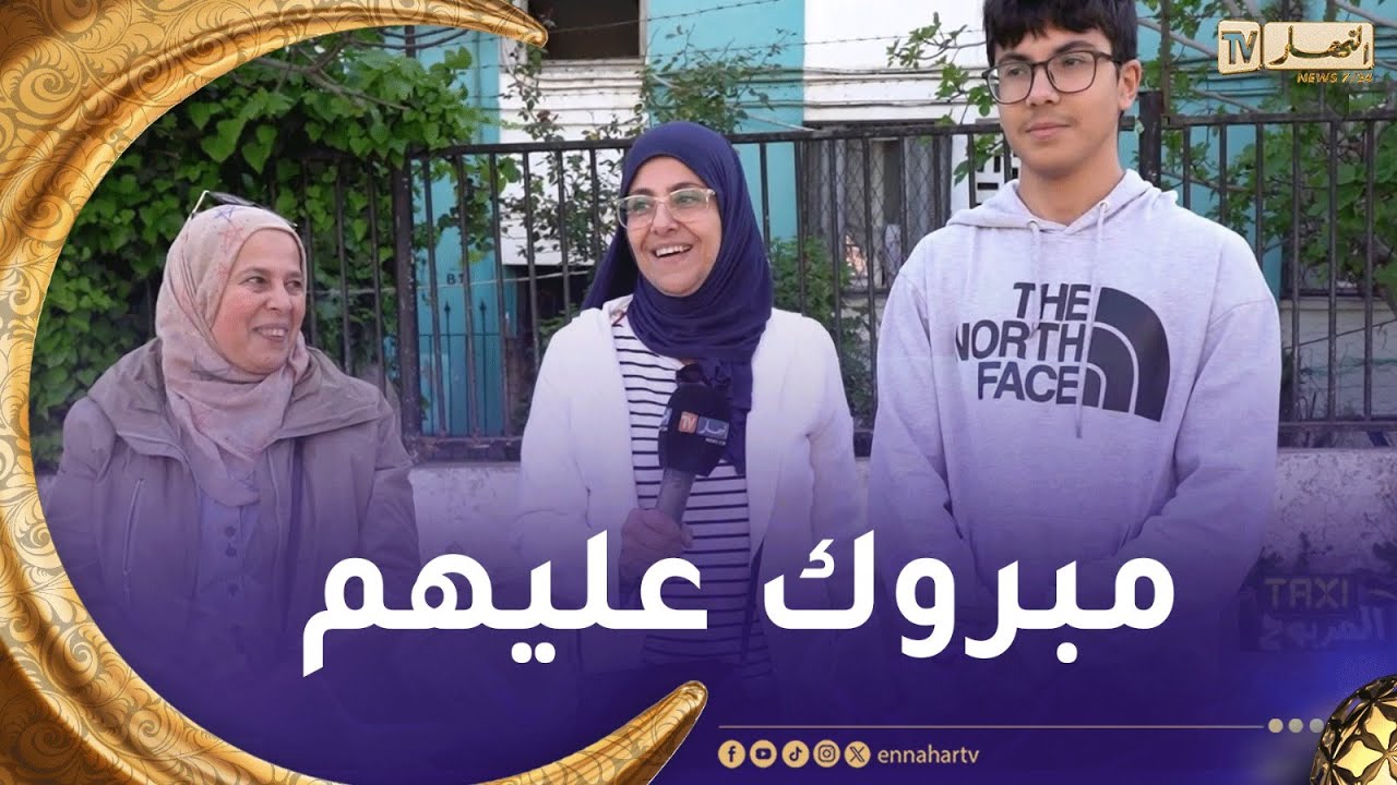 الطاكسي المربوح / عائلة عندها ثقافة ماشاء الله..قدرو يربحو مبلغ 13000 دج