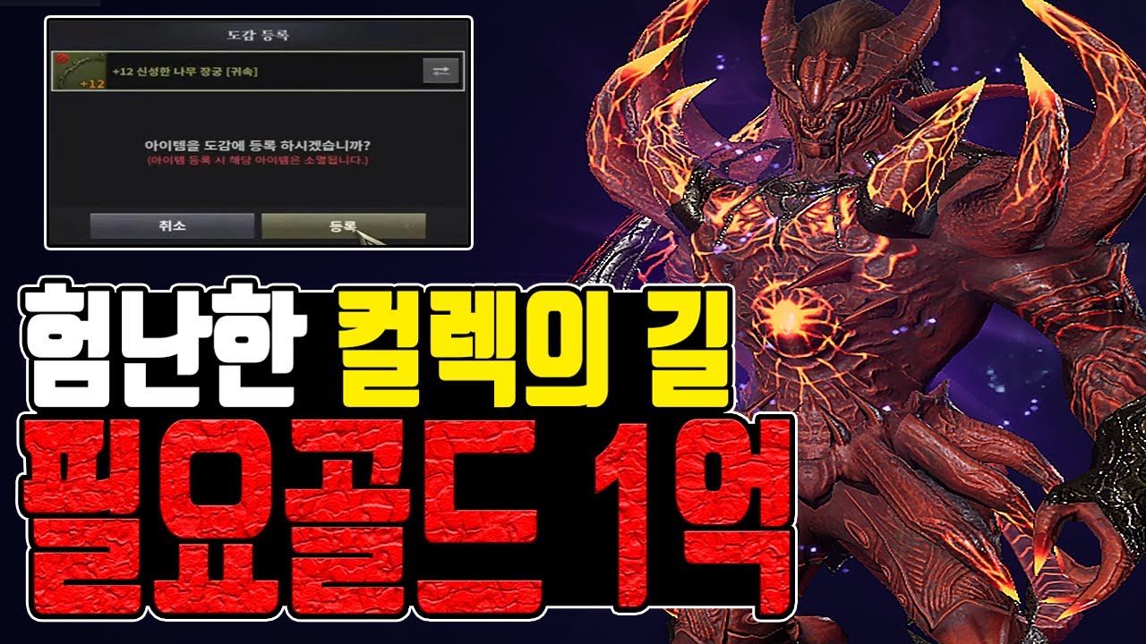 [R2 Origins] Beware of the 100 Million Burned 'E-Collection'