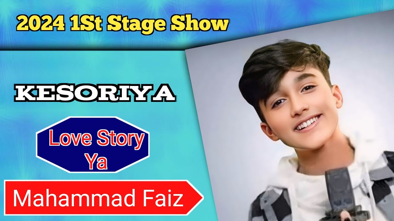 1St stage show | 2024 Eid Mela Bibirhat | kesoriya | love story ya | Mahammad Faiz