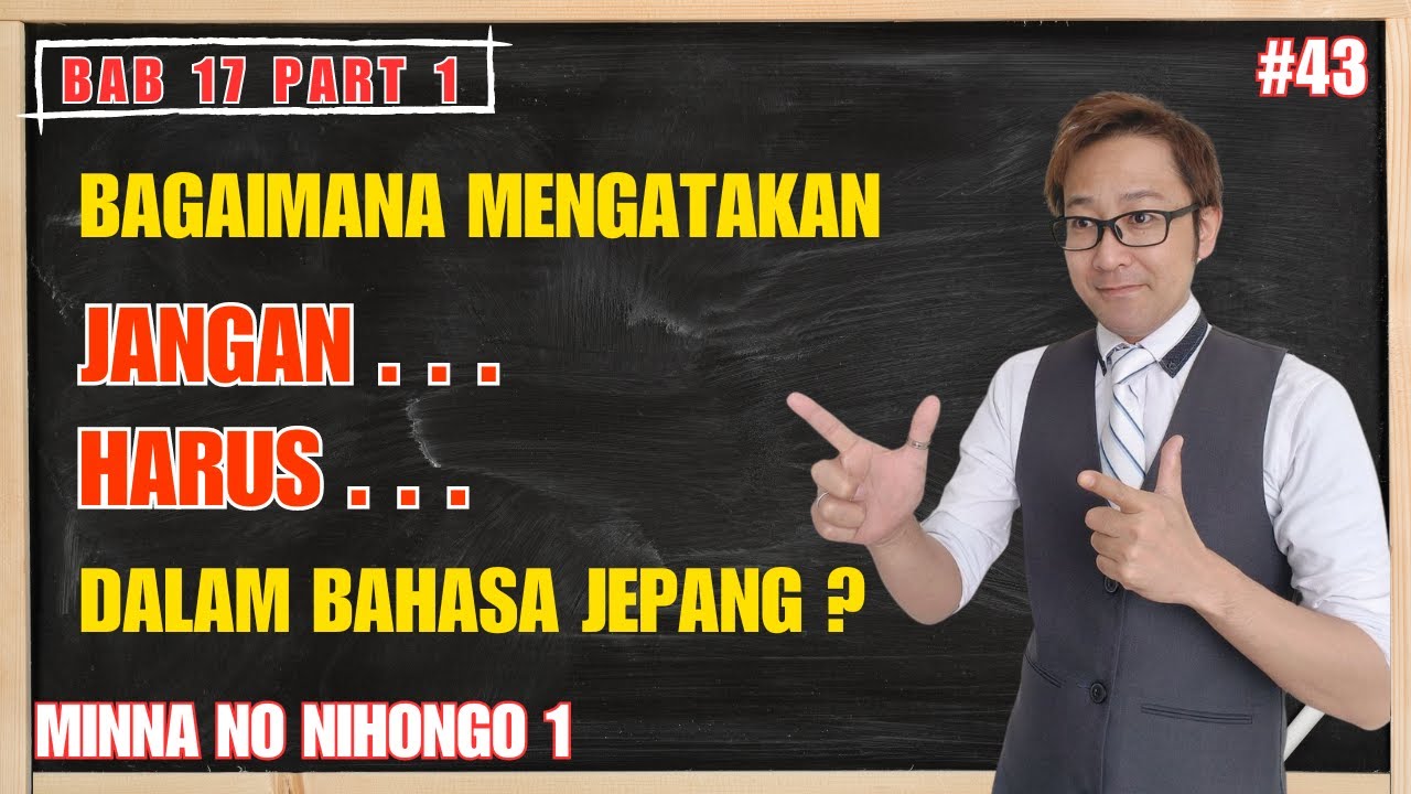 Belajar Bahasa Jepang – Bab 17 Minna no Nihongo – Part 1