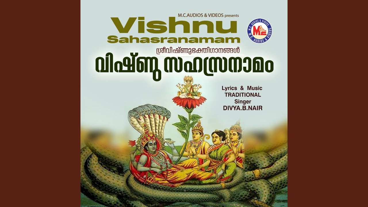 Shuklam Bharatharam