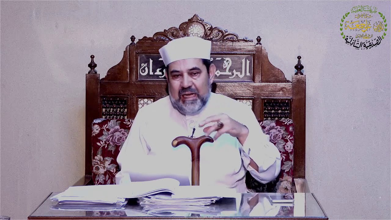 11- نعمة البقاء حسن التلطف فى بيان وجوب سلوك التصوف - لفضيلة الدكتور موسى شومان