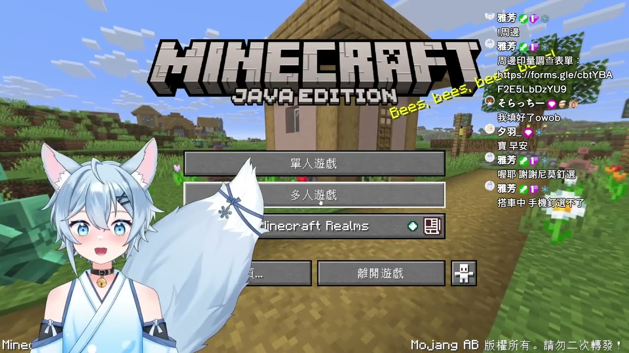 【Minecraft】2026/01/29 Minecraft UHC測試賽...結束後像素轉生!!