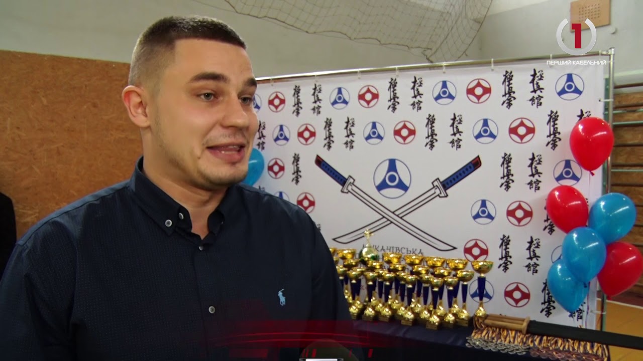 Відбірковий чемпіонат до збірної Мукачева за версією кіокушин-кан карате відбувся у ЗОШ №11