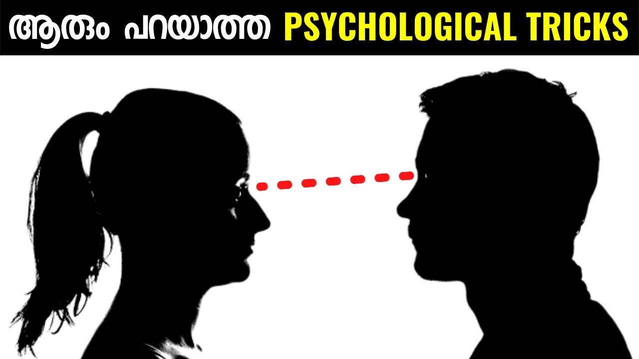 10 Secret Psychology Tricks That Actually Work | Psychology Facts Malayalam