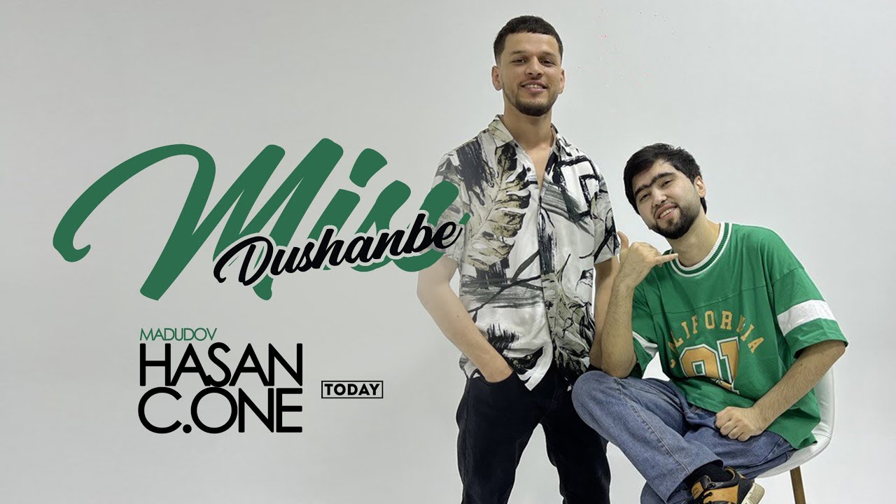 ТРЕК! C.ONE x Hasan Madudov - Miss Dushanbe (2022)
